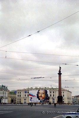 Площадь Восстания